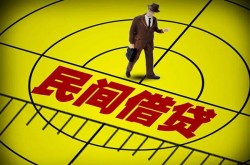 北京空借身份证小额贷款-北京空借无抵押短借-北京空借个人上门小额贷款