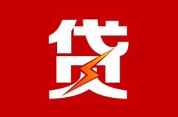 北京空借汽车二次抵押-北京空借车辆押车贷款-北京空借不押车可以贷款吗