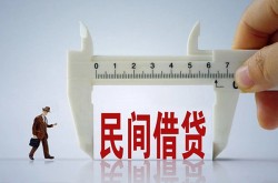 北京空借借钱急用-北京空借哪里有民间借贷-北京空借私借空放先息后本