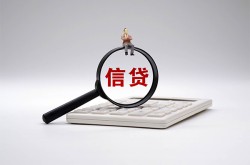 北京空借贷款无抵押-北京空借借钱短借-北京空借个人贷款都有哪些平台