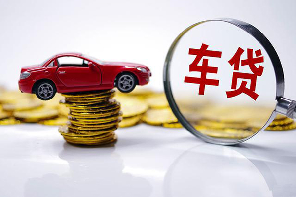 北京空借车辆贷借钱