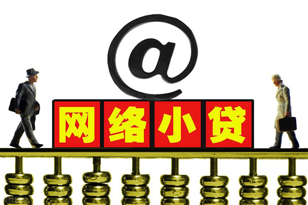 北京空借私人信用贷款