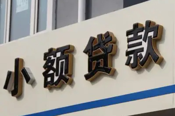 北京空借按揭车贷款不押车