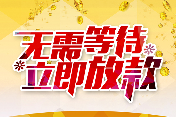 北京空借私人身份证借私借