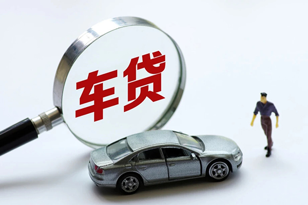 北京空借车辆贷款不押车