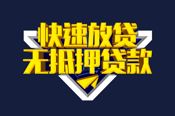 北京空借汽车押车贷款哪家好