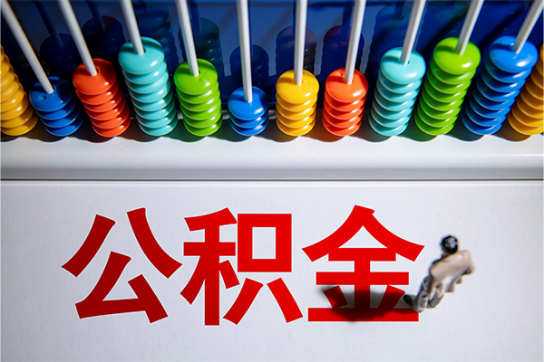 北京空借私借空放先息后本