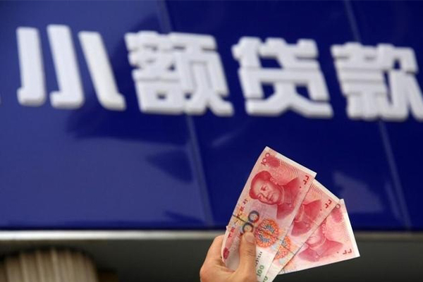 北京空借二次GPS贷款