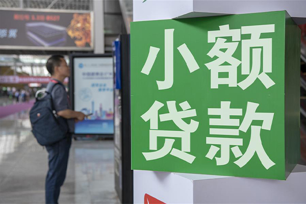 北京空借GPS贷款