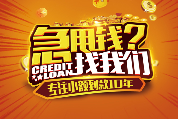 北京空借汽车贷款公司