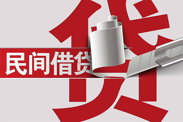 北京空借线下贷款