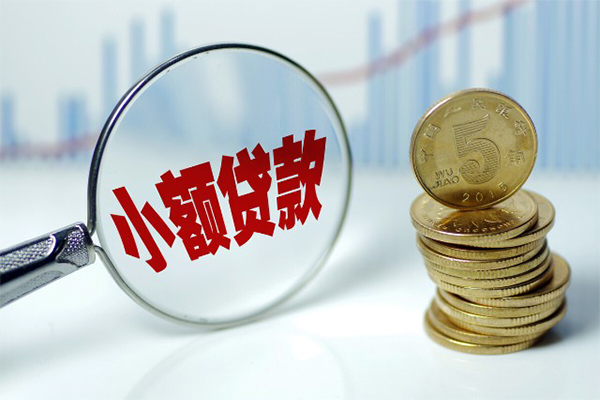 北京空借押车借款